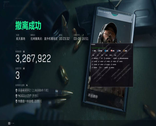 三角洲手机辅助哪里买透视自瞄效果